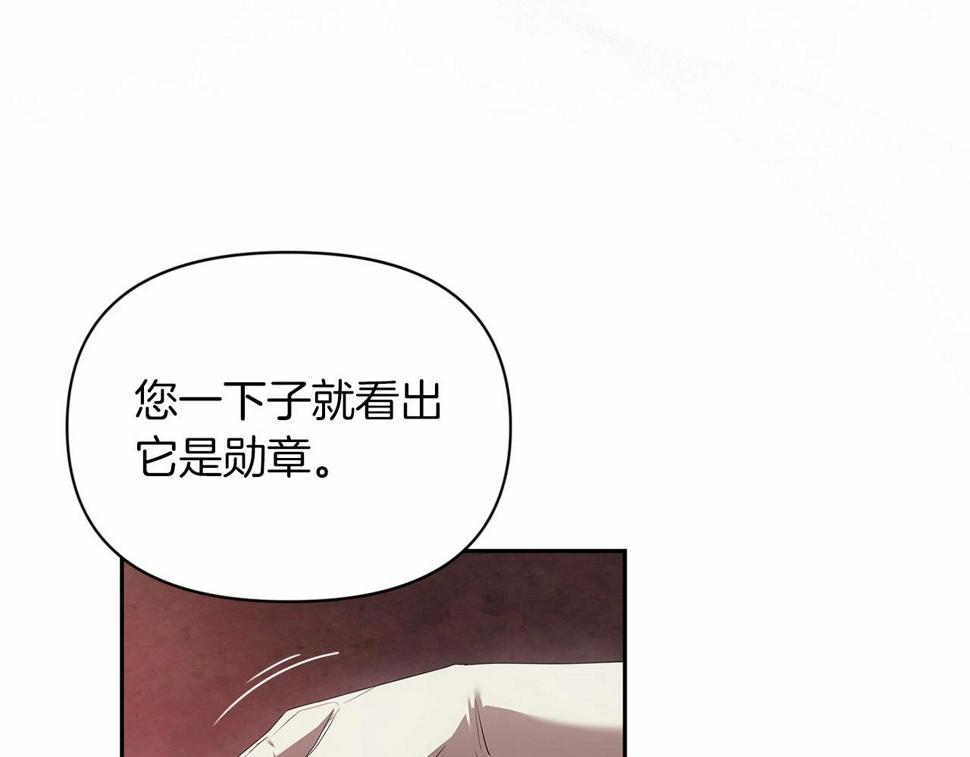 第34话 胸针的秘密68