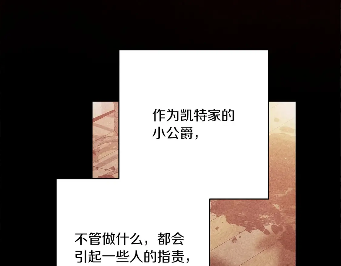 第54话 爱惨了13