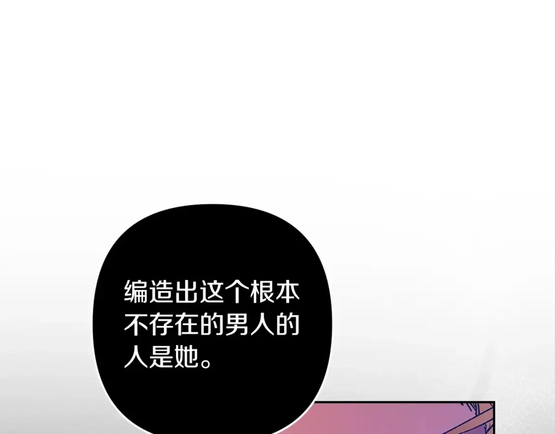 第56话 被她可爱到不知所措154