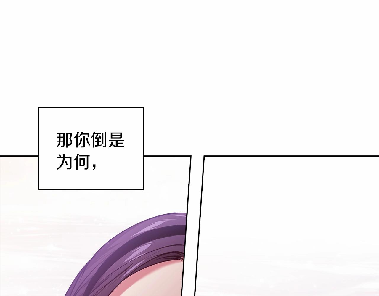 第8话 不按常理出牌128