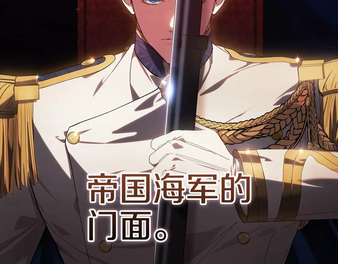 第54话 爱惨了8