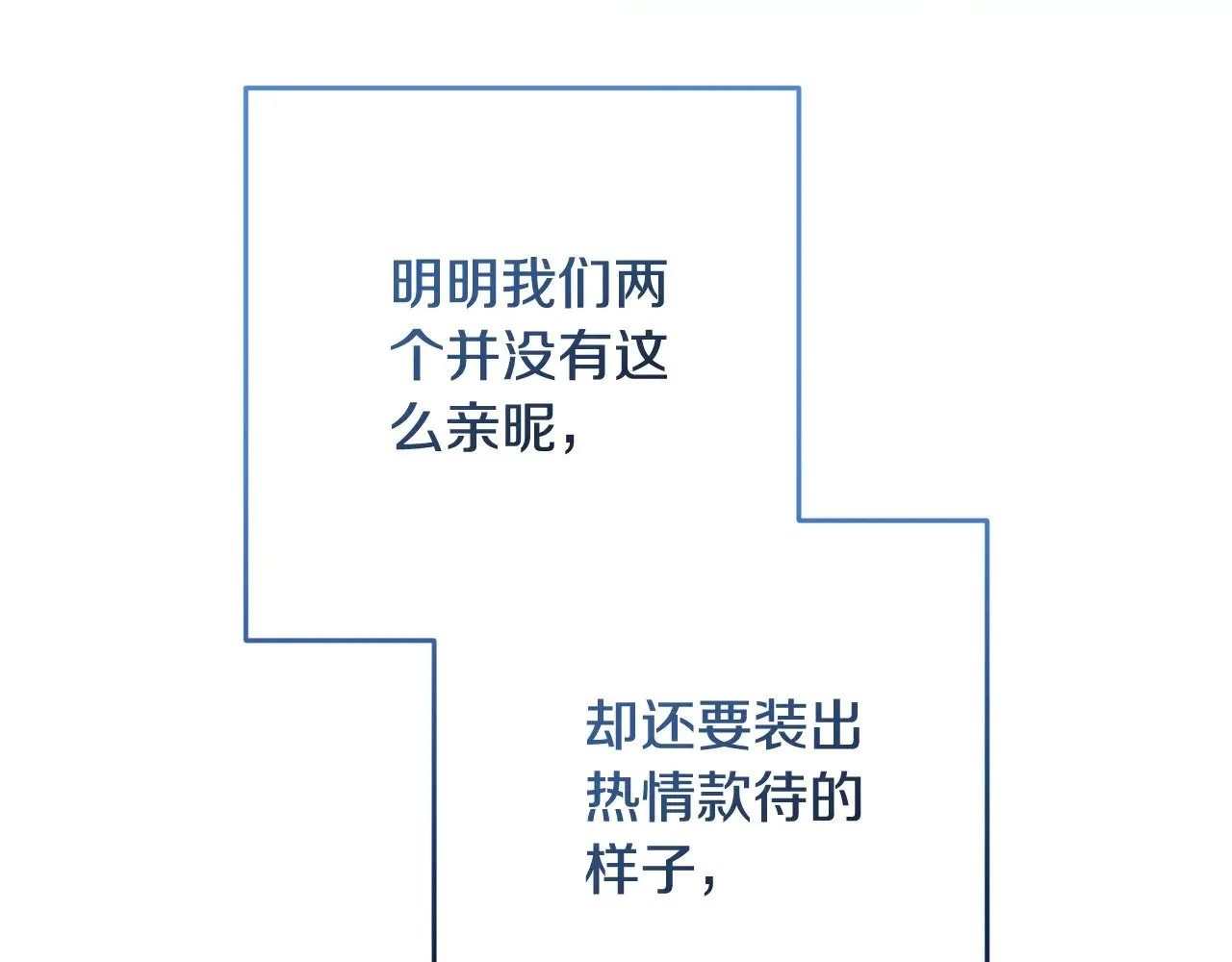 第74话 婆婆好宠，爱了87