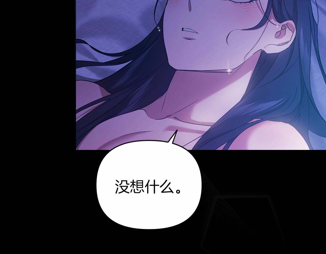 第27话 我喂你吃7