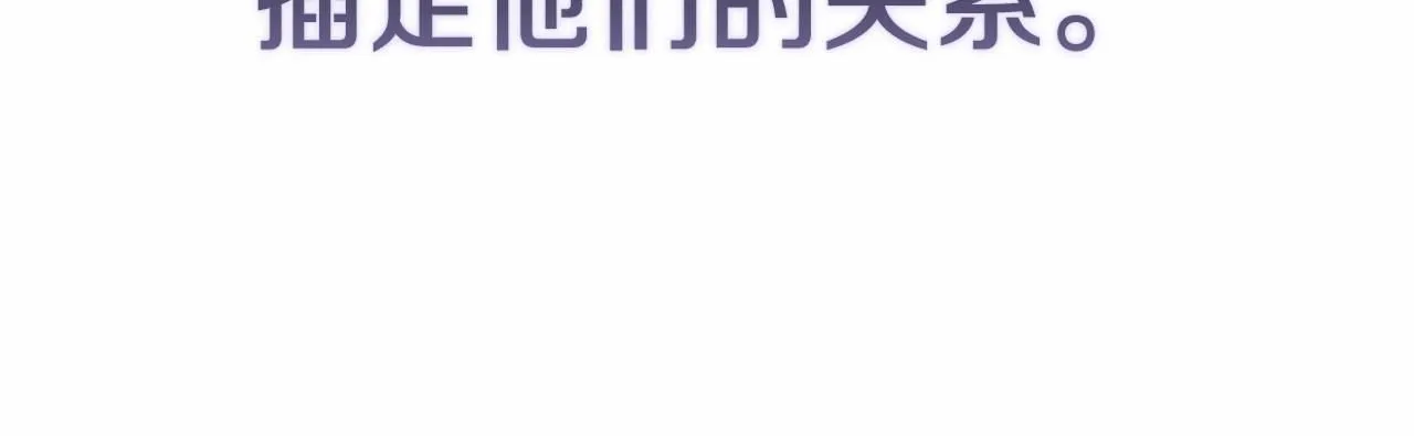 第一季完结话 所有的问题都出自他老婆188