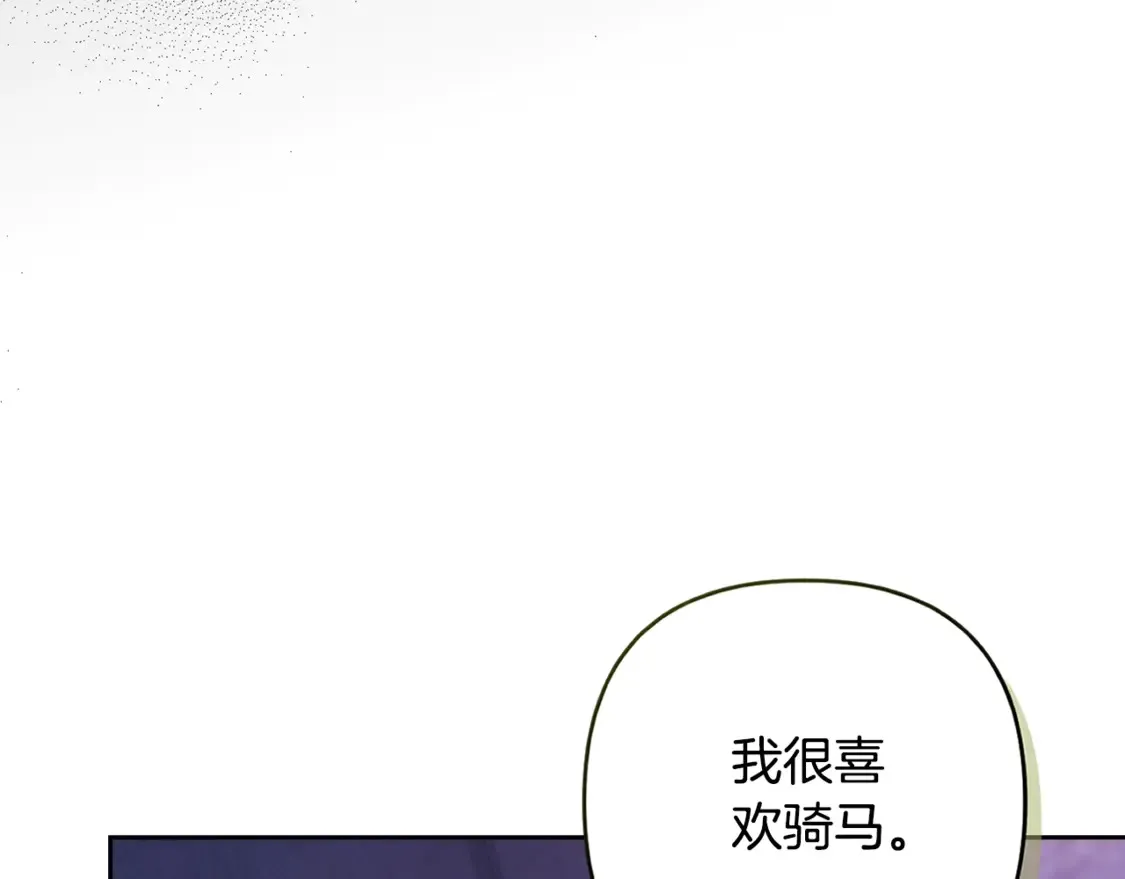 第65话 无所顾忌52