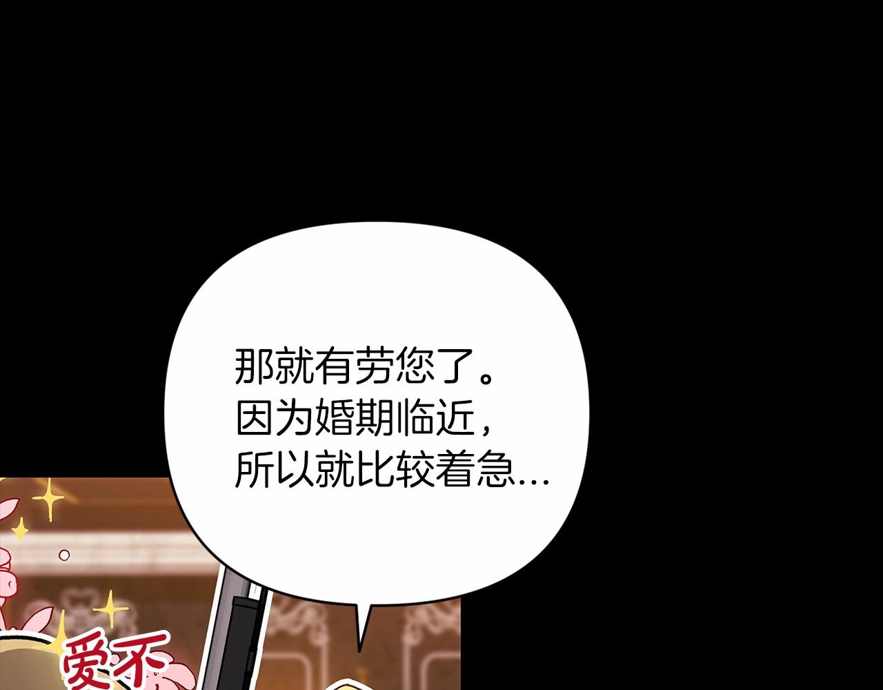第20话 她不知道的期待36