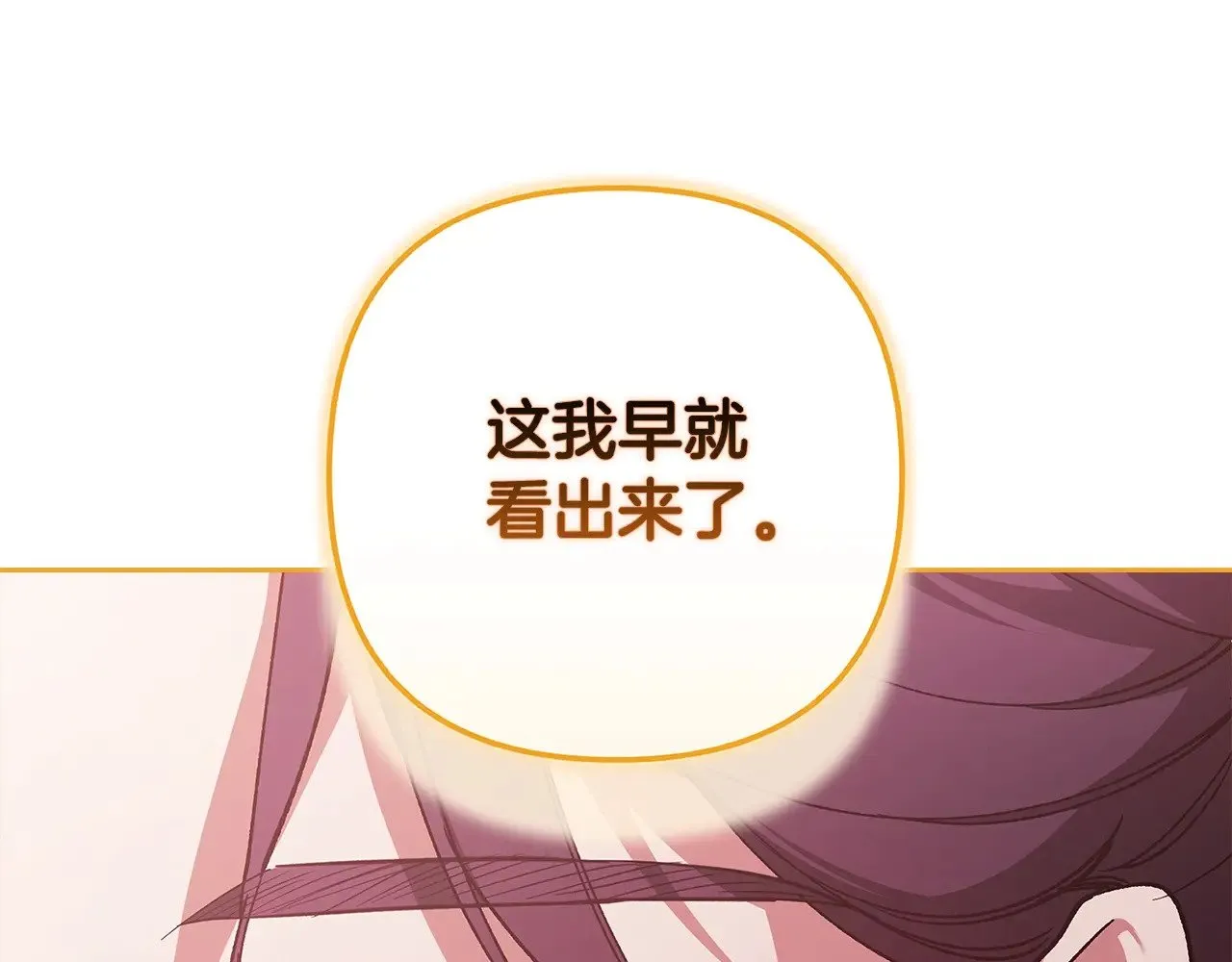 第74话 婆婆好宠，爱了129