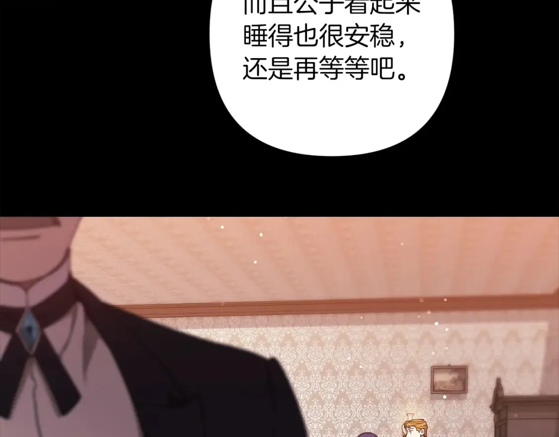 第58话 每年冬天感冒发热一次164