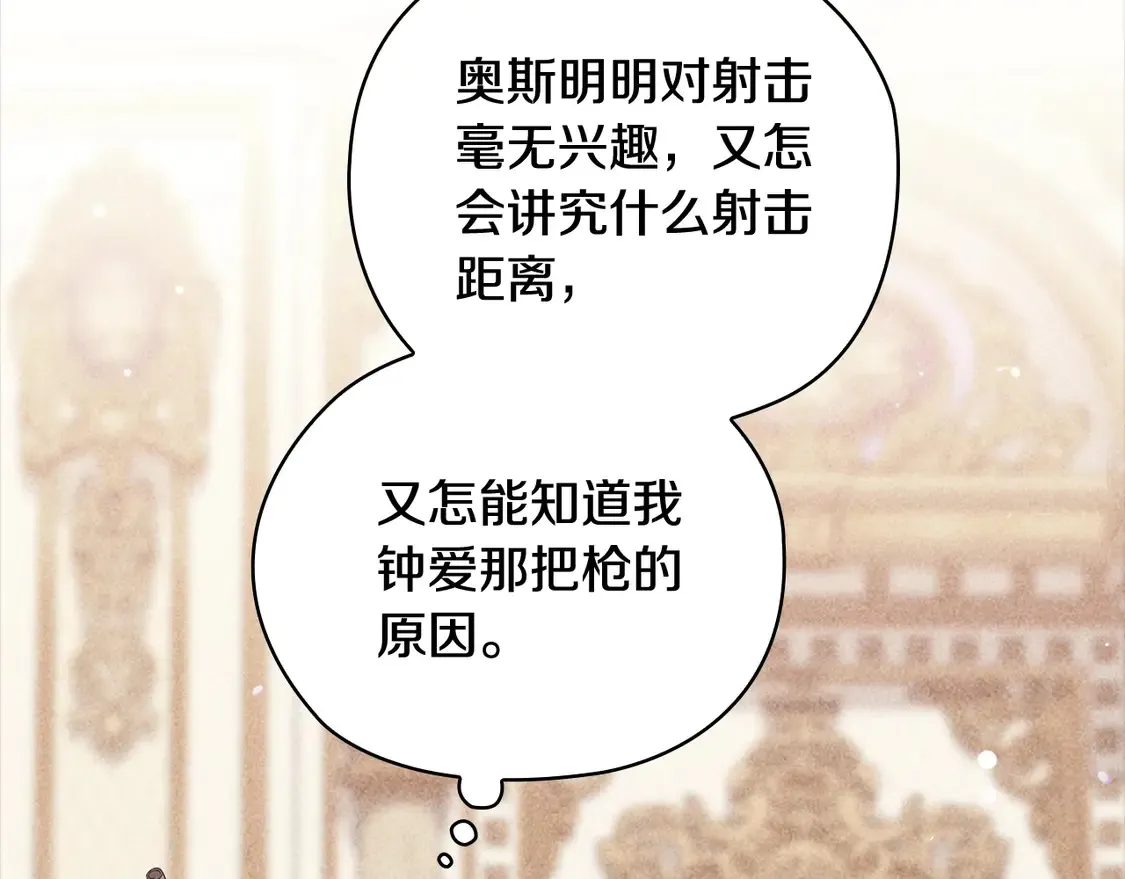 第63话 走吧！卡西130