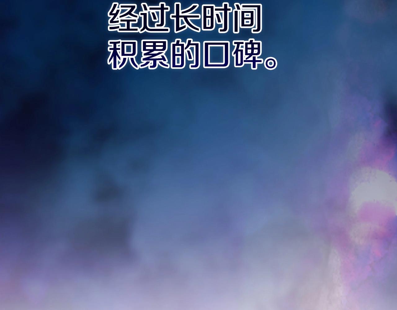 第24话 谁是棋子95