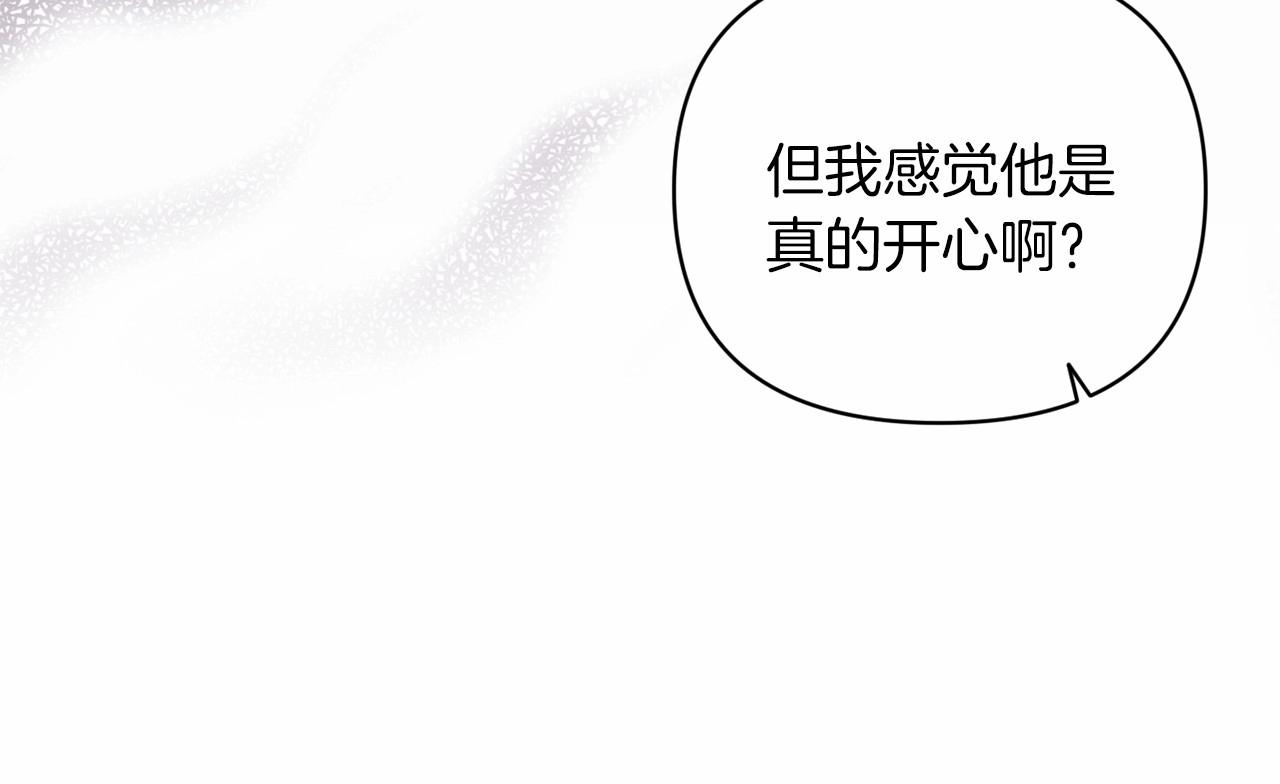 第21话 逐渐消散的噩梦116