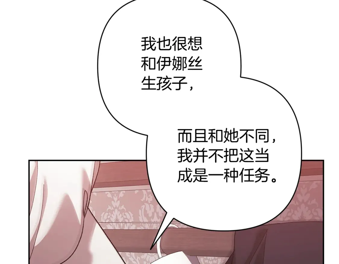 第65话 无所顾忌213