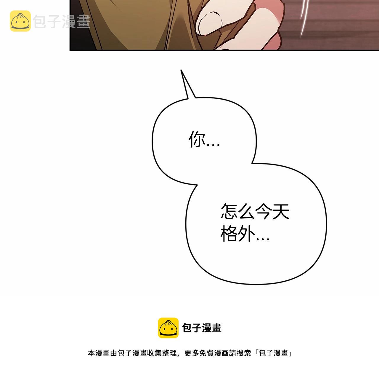 第22话 要帮我更衣？196