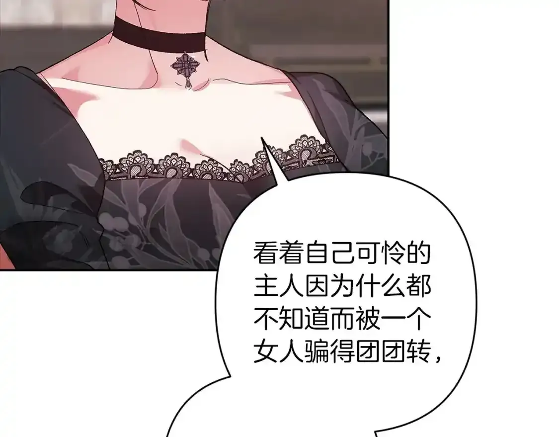第49话 生下孩子就离开卡西47