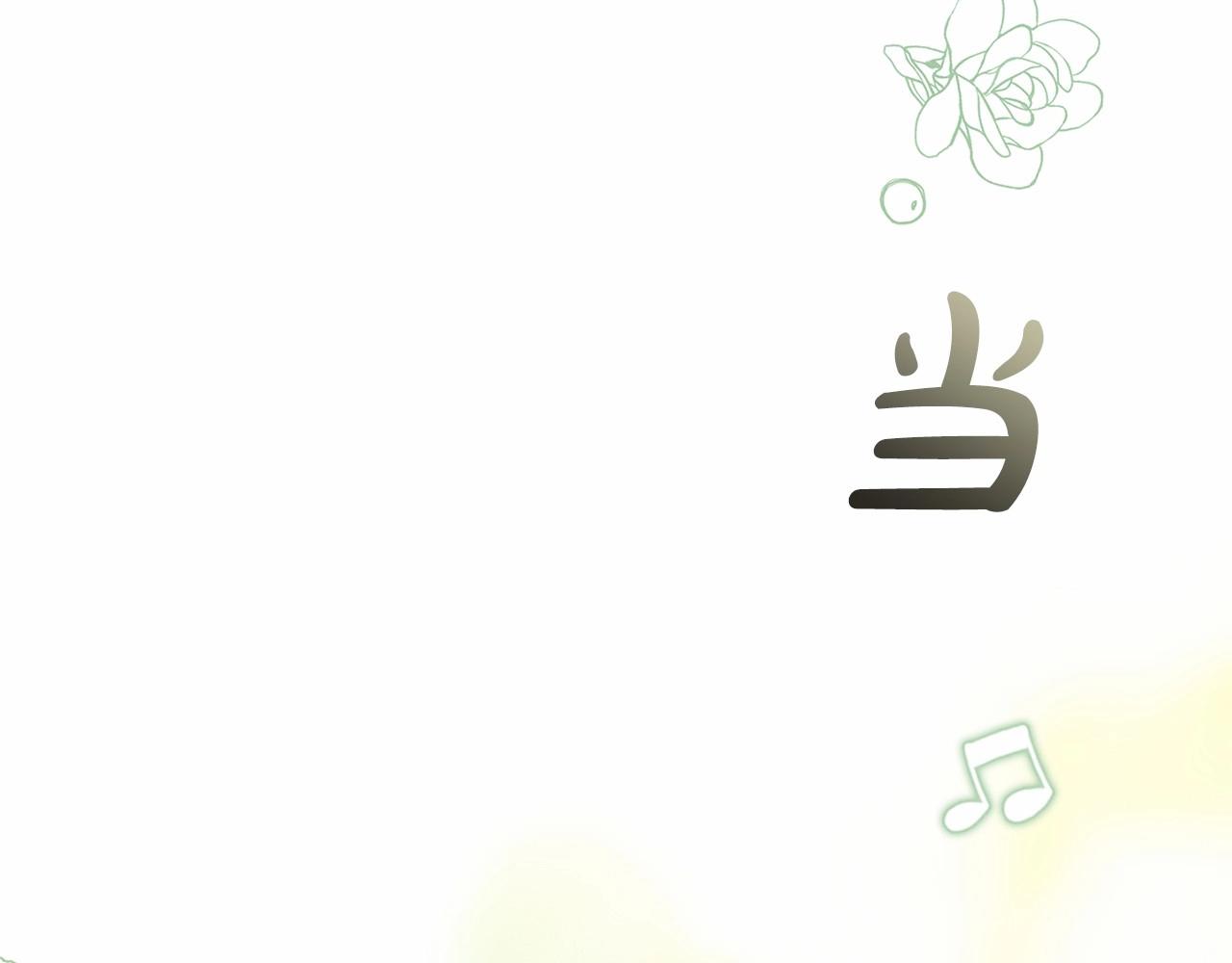 第15话 婚礼上的亲吻17