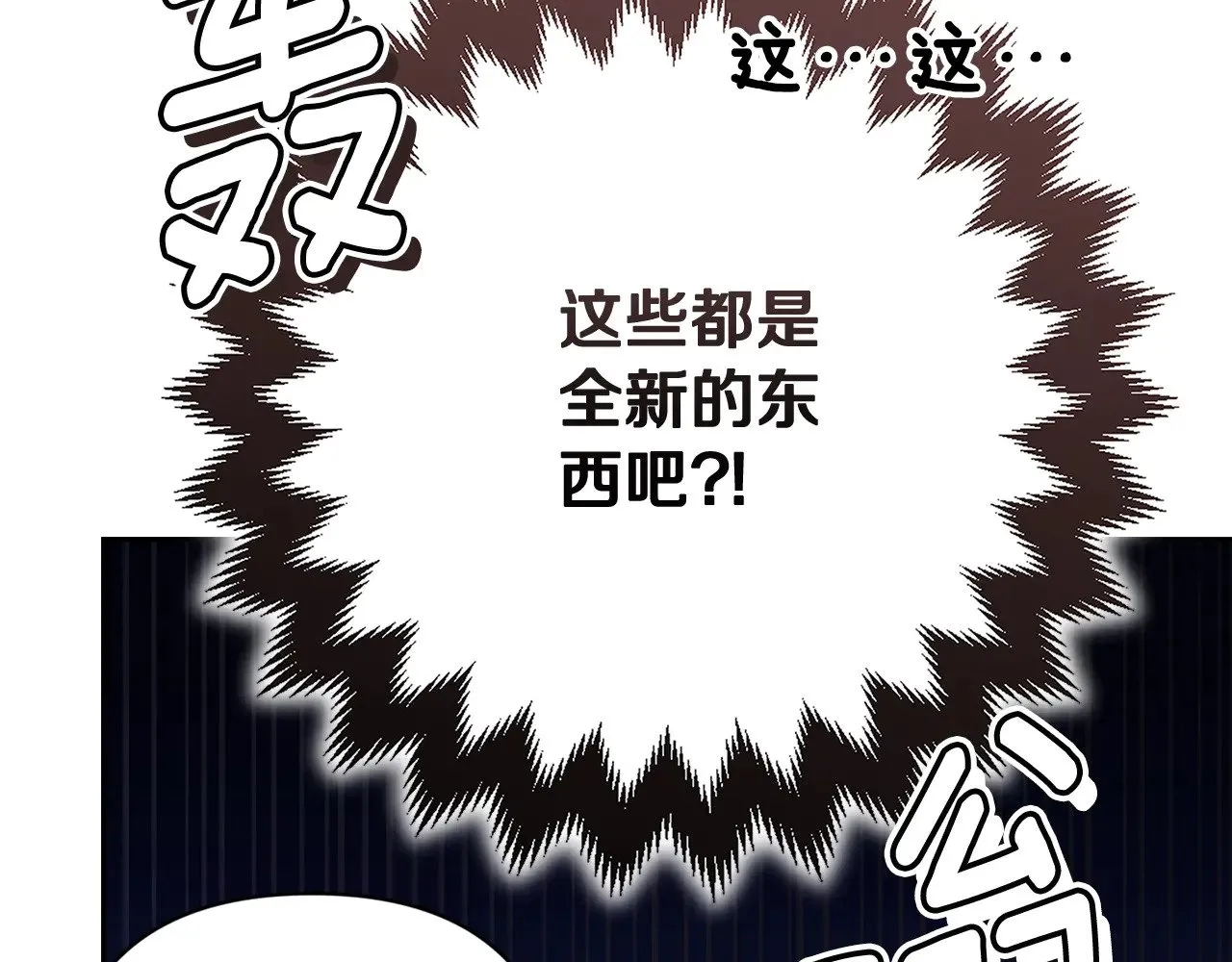 第74话 婆婆好宠，爱了211