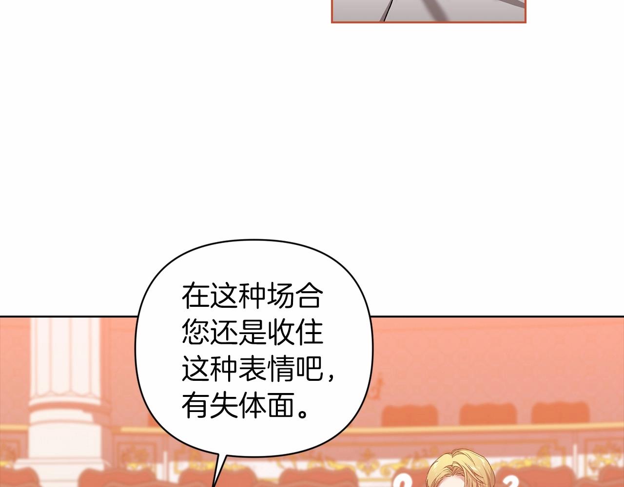 第7话 我我我…不一样了？！58