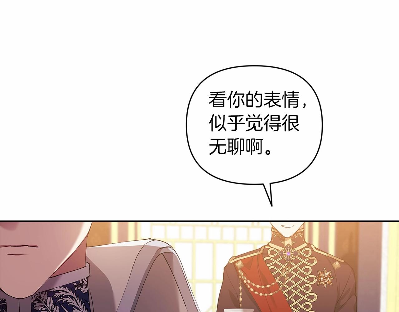 第16话 轻浮之人65