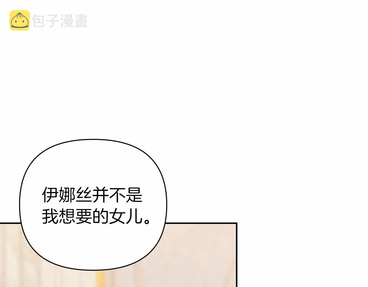 第13话 她说谎时，笑得最美119