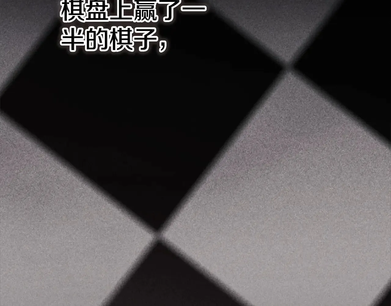 第81话 想你34