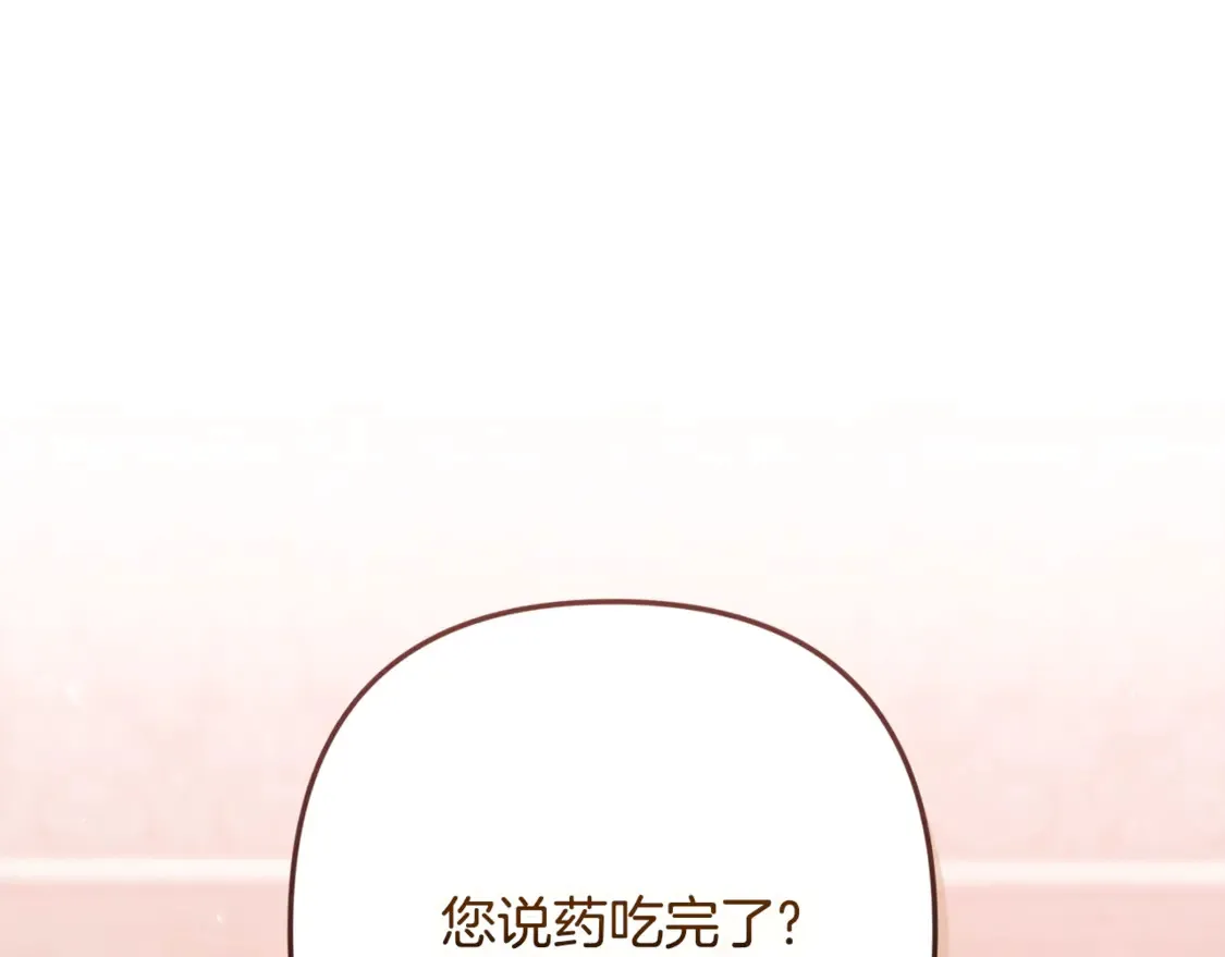 第65话 无所顾忌134
