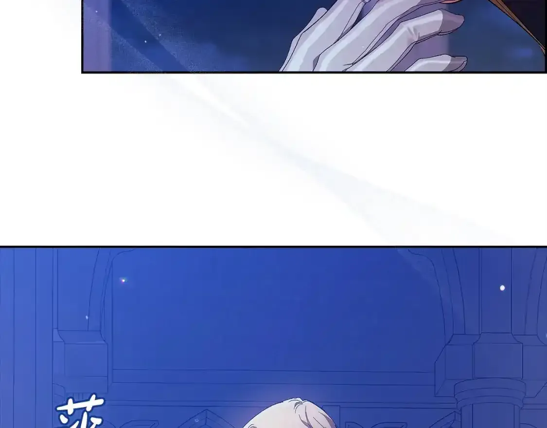 第47话 其他男人怎么能跟你比较呢？44