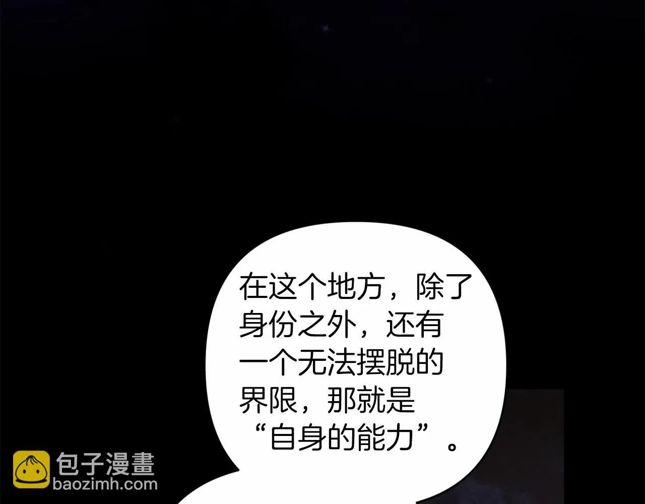第一季完结话 所有的问题都出自他老婆113