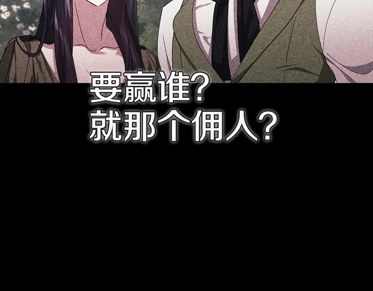 第23话 怎么报答我呢？129