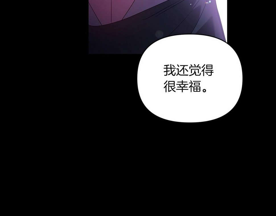第37话 暴露脆弱44