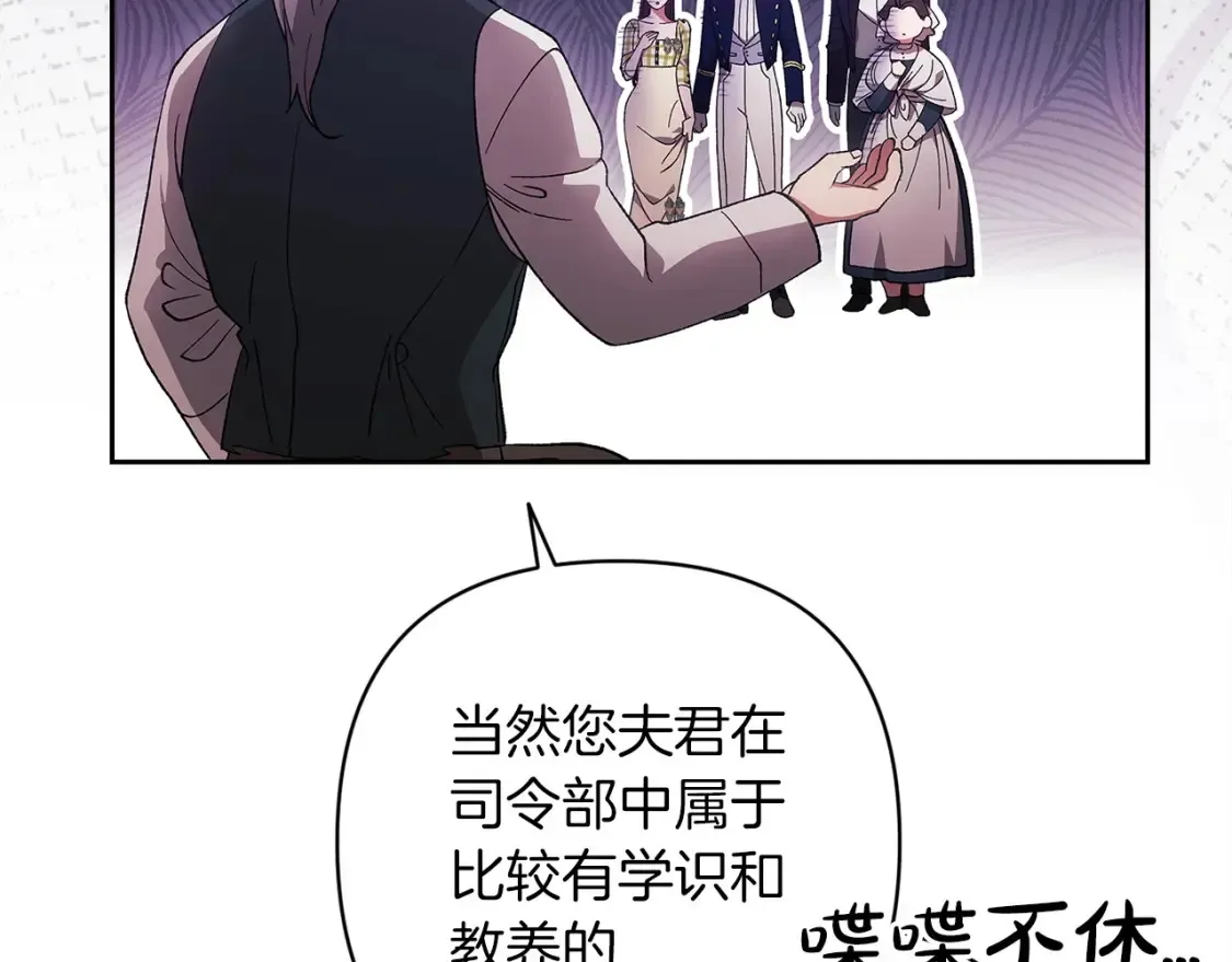 第58话 每年冬天感冒发热一次130