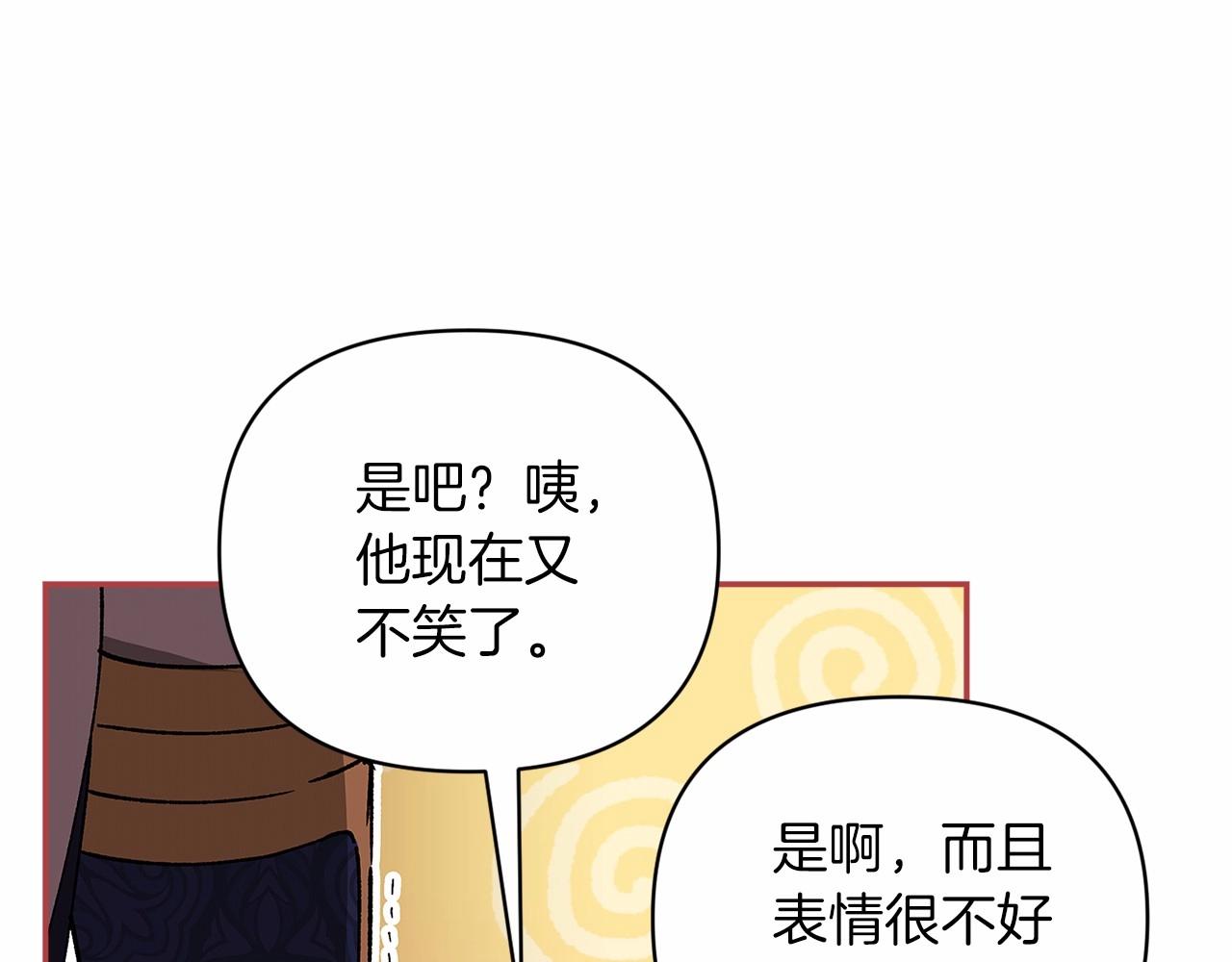 第21话 逐渐消散的噩梦117
