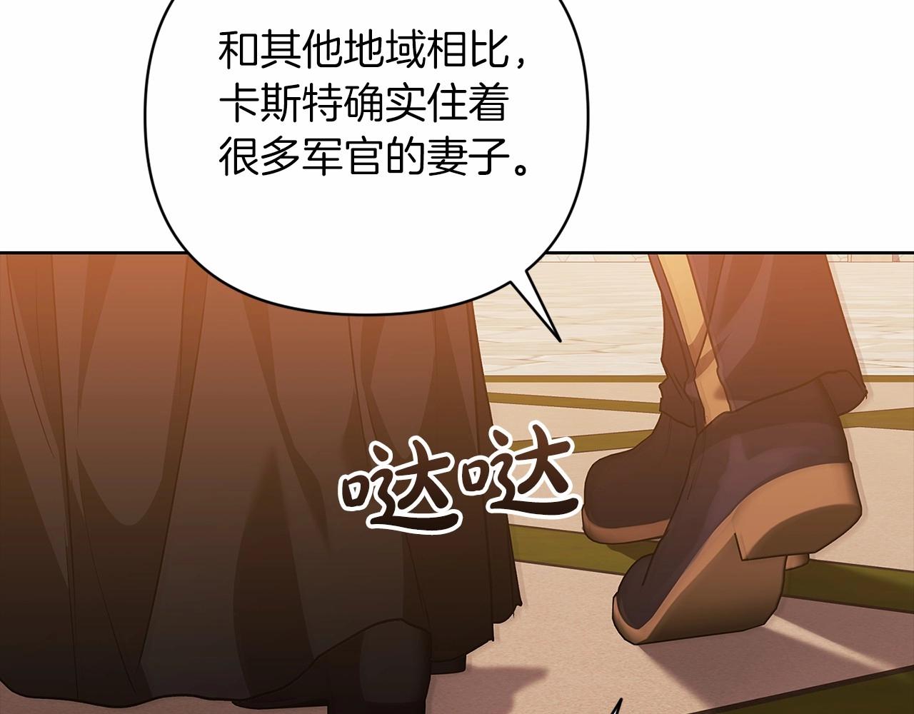 第19话 蜜月的海风118