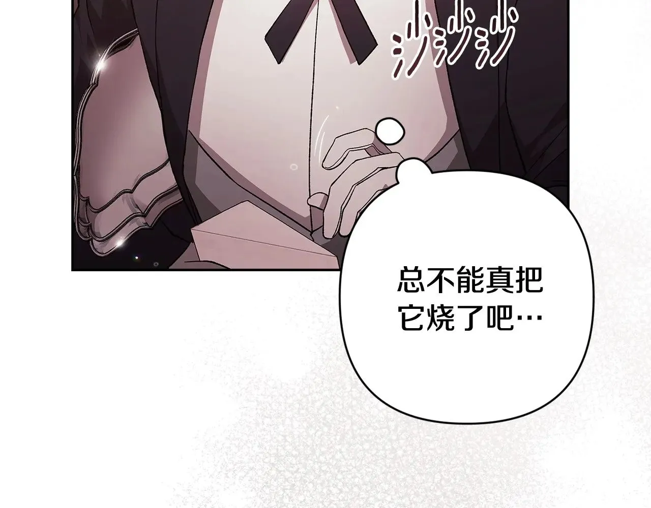 第66话  结了婚就背弃父母的不孝女106