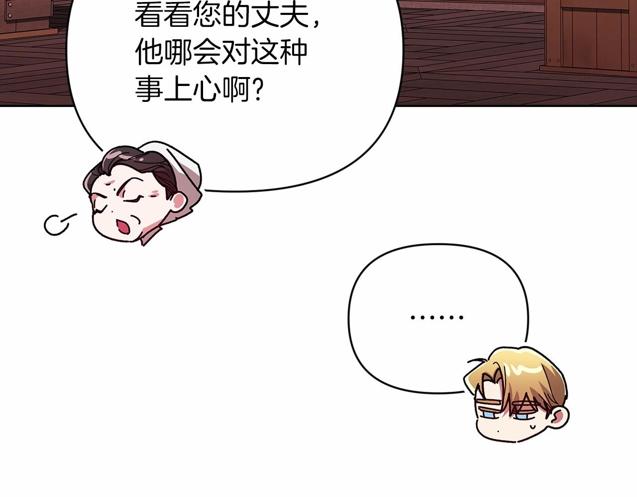 第25话 她好温柔，我好怕43