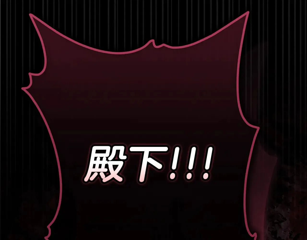 第80话 我怀孕了？128