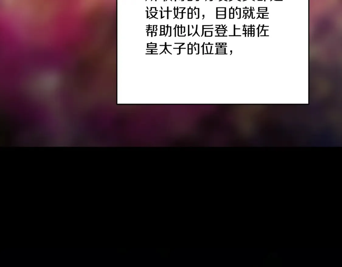 第54话 爱惨了21