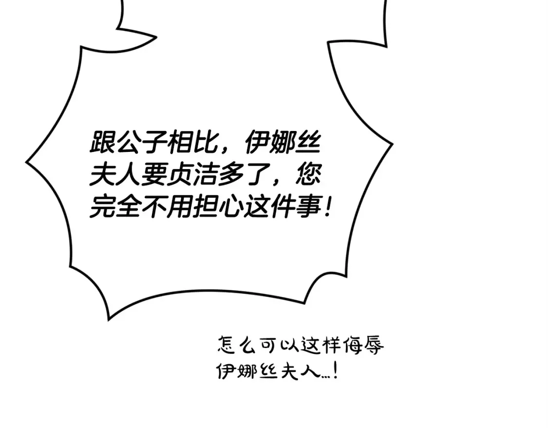 第56话 被她可爱到不知所措123