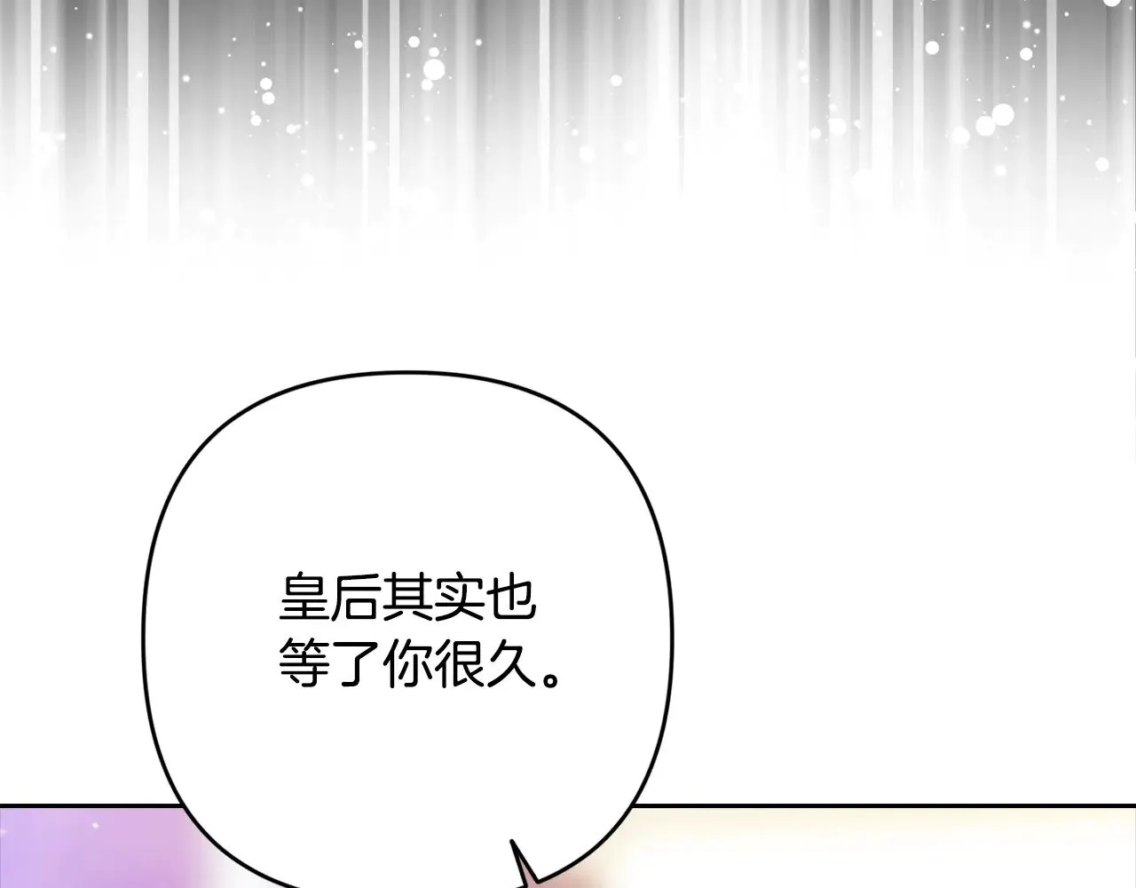 第75话 迷失了自己115
