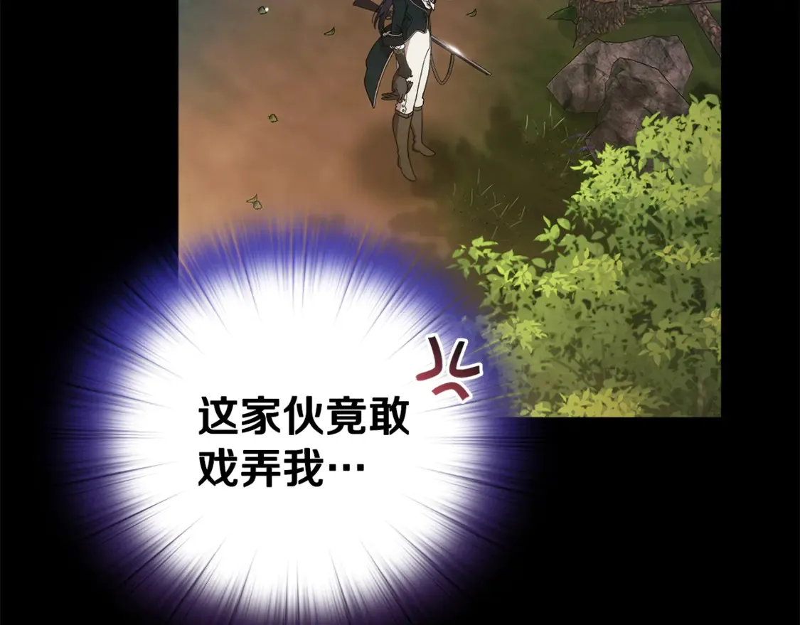 第63话 走吧！卡西73