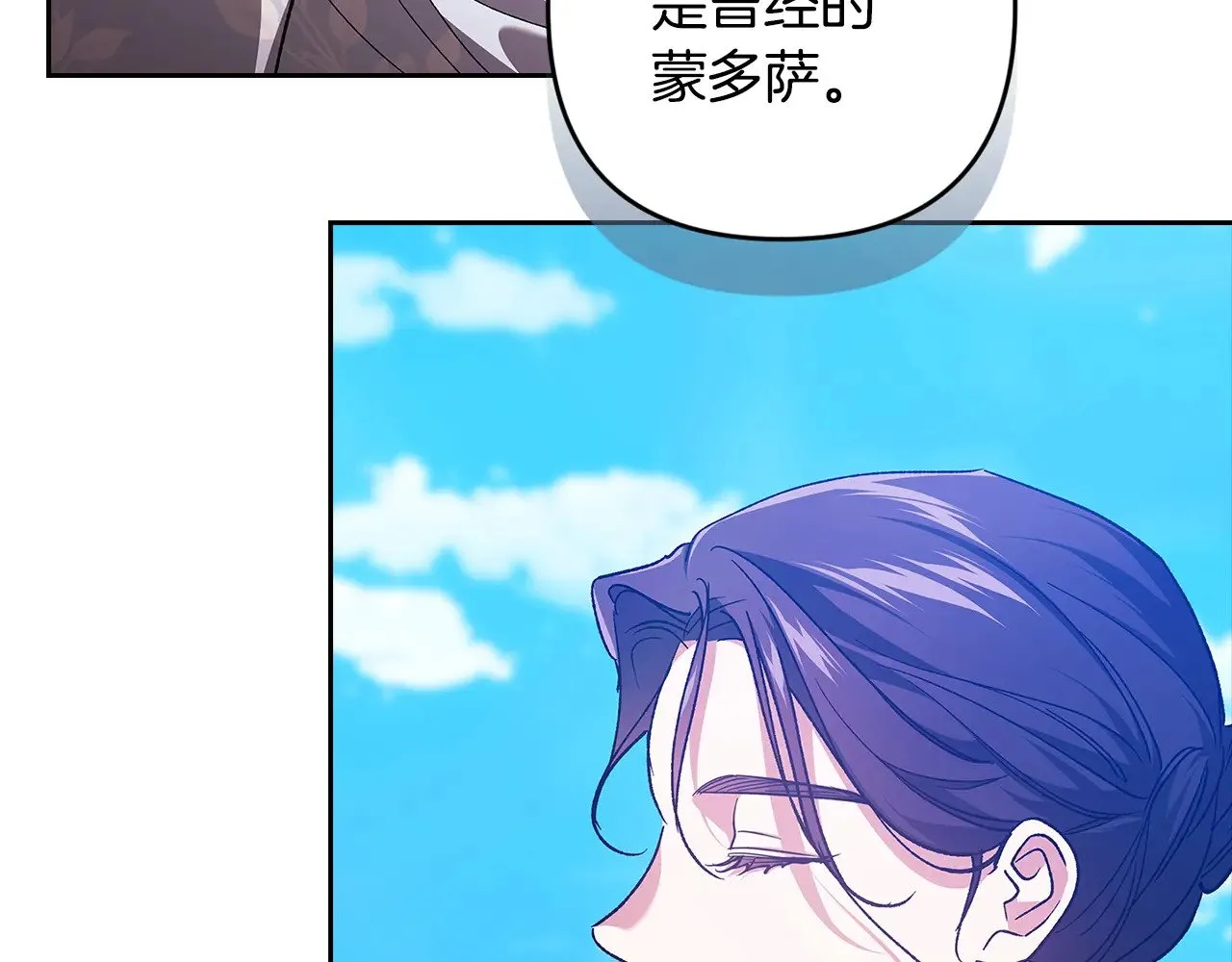 第74话 婆婆好宠，爱了71