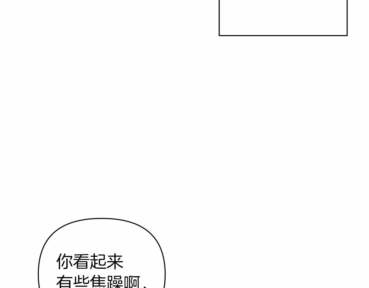 第15话 婚礼上的亲吻101