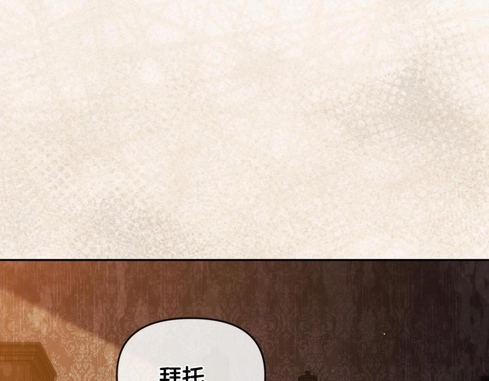 第34话 胸针的秘密181
