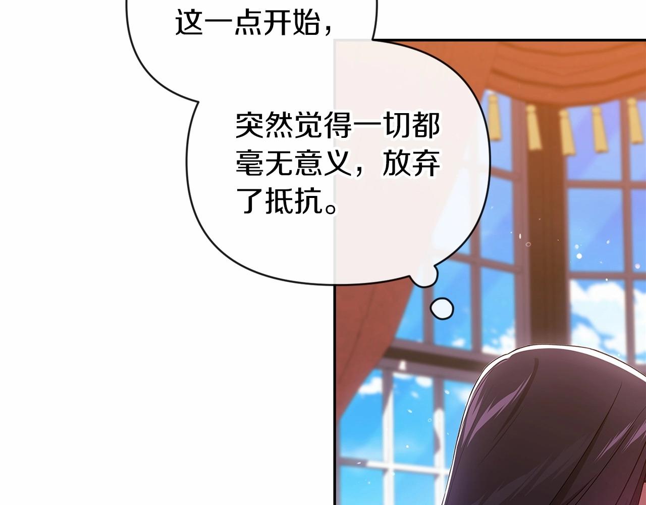 第28话 要个孩子？64