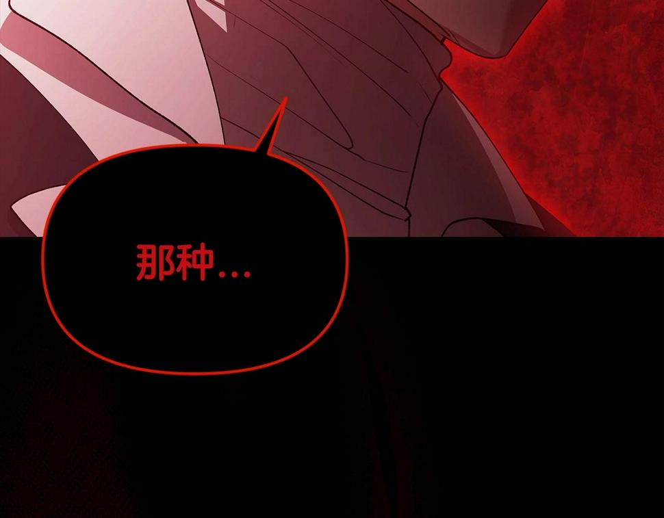 第34话 胸针的秘密165