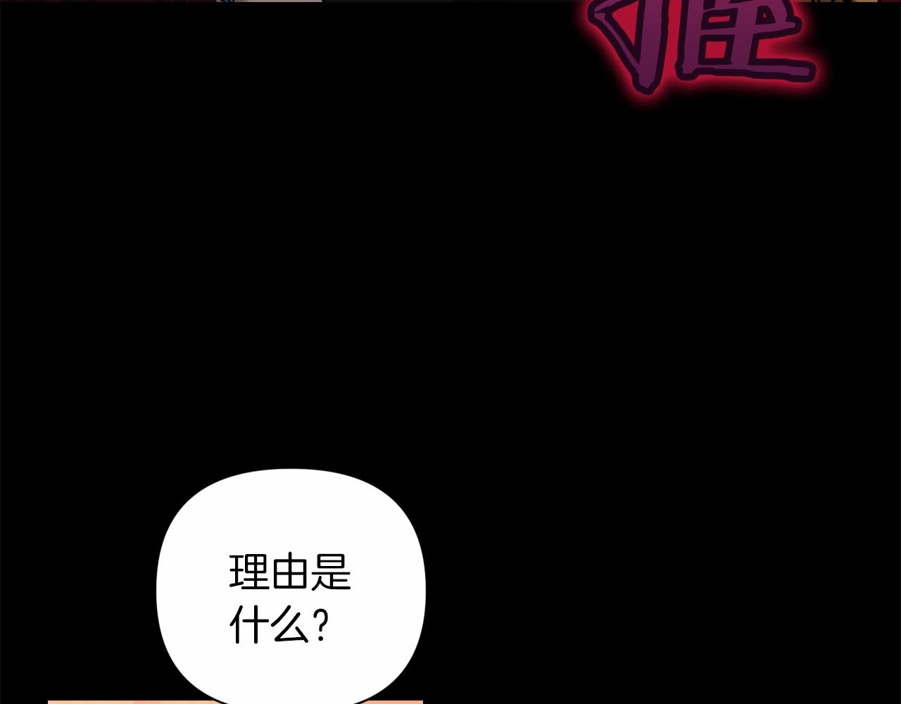 第4话 图书馆修罗场54