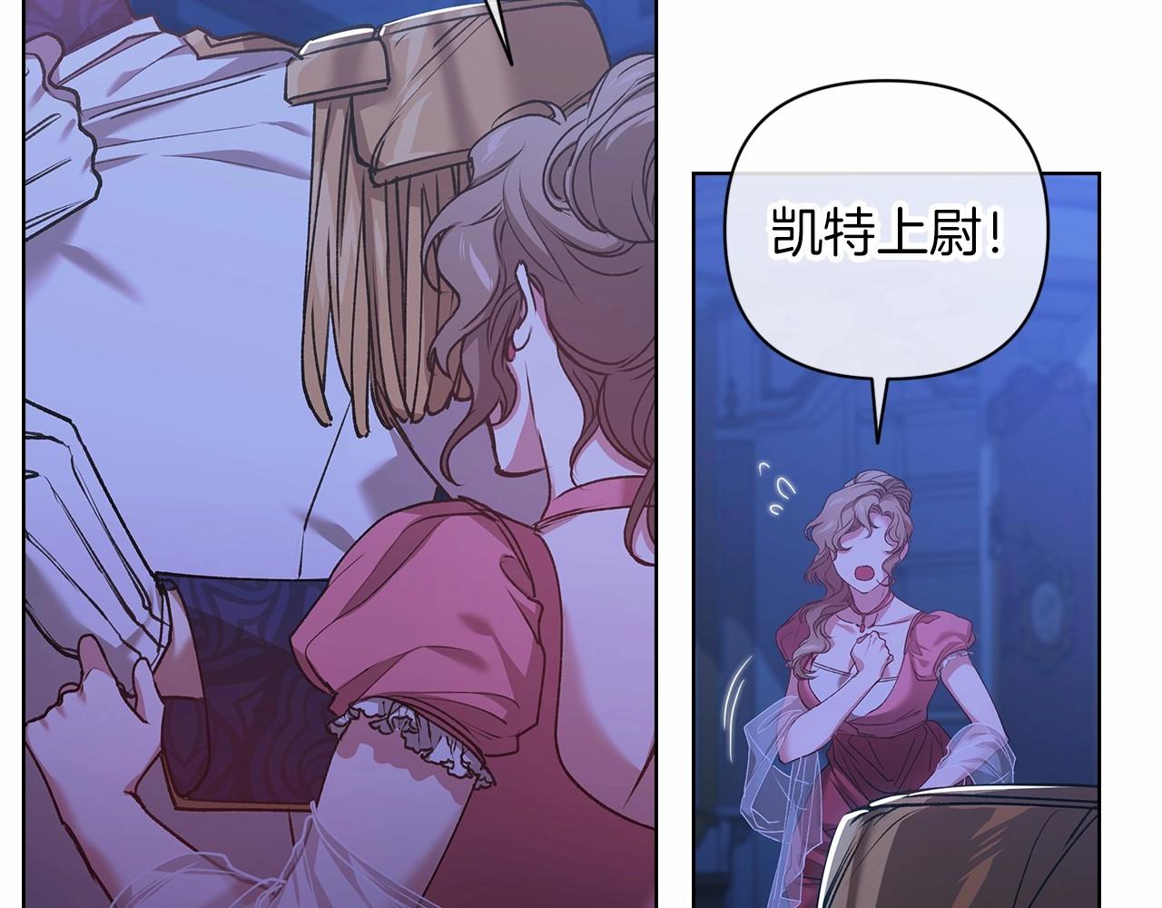 第7话 我我我…不一样了？！18