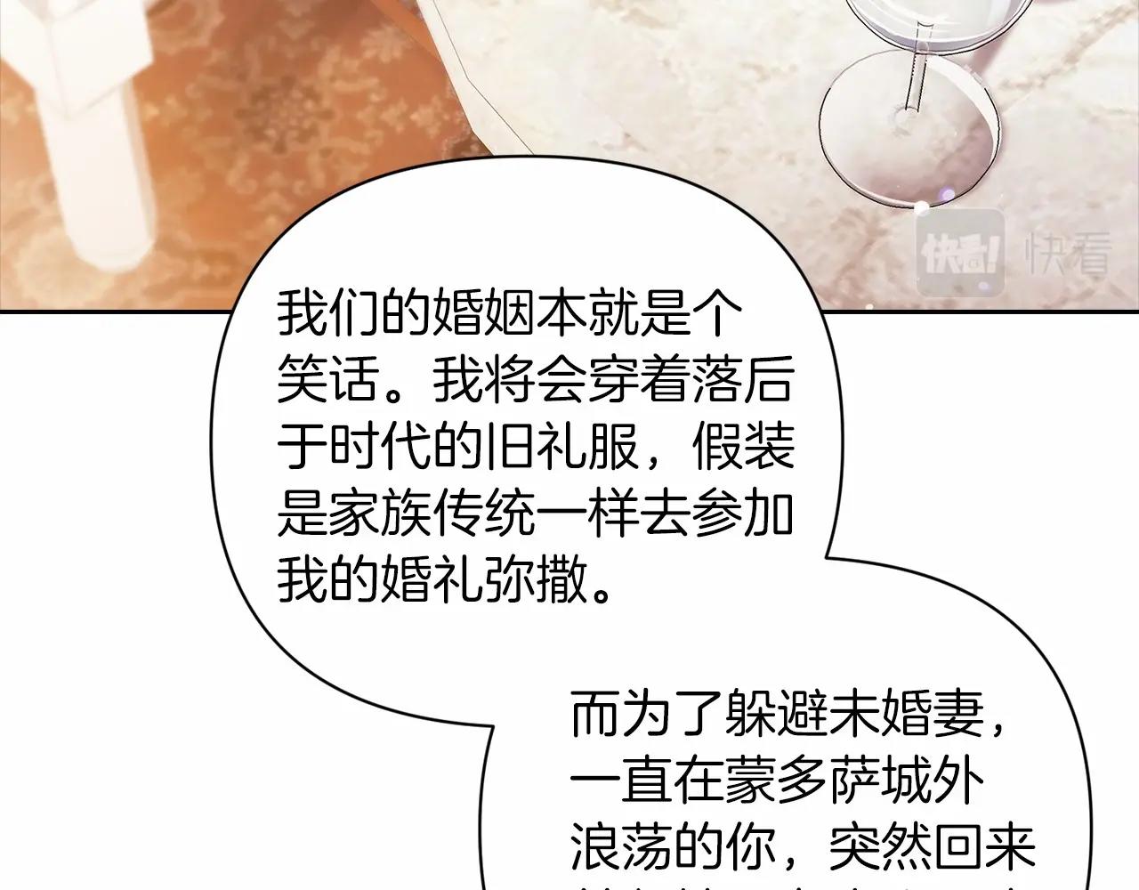 第14话 我是你的狗160