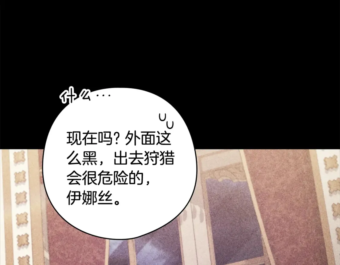 第63话 走吧！卡西167