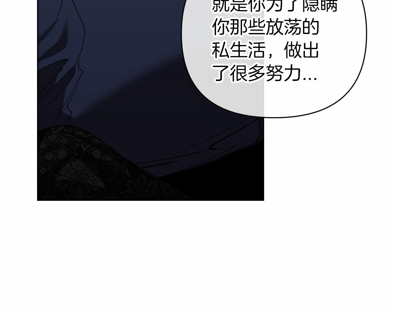 第8话 不按常理出牌23