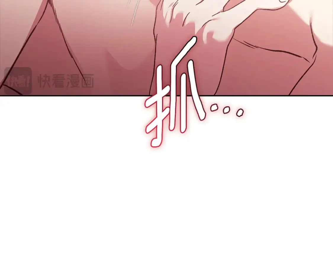 第64话 筋疲力尽的一天103